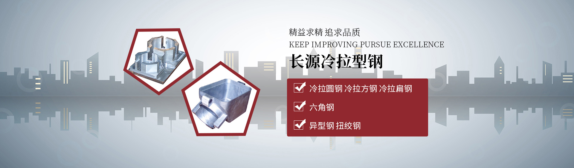 冷拉型钢,国偷自产AV一区二区三区麻豆,麻豆爱爱免费视频